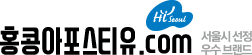 홍콩아포스티유.com