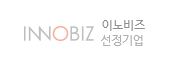 이노비즈 선정기업